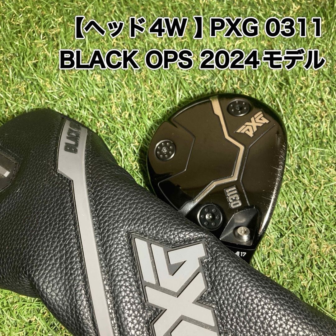 ヘッド PXG 0311 BLACK OPS フェアウェイウッド 4 W