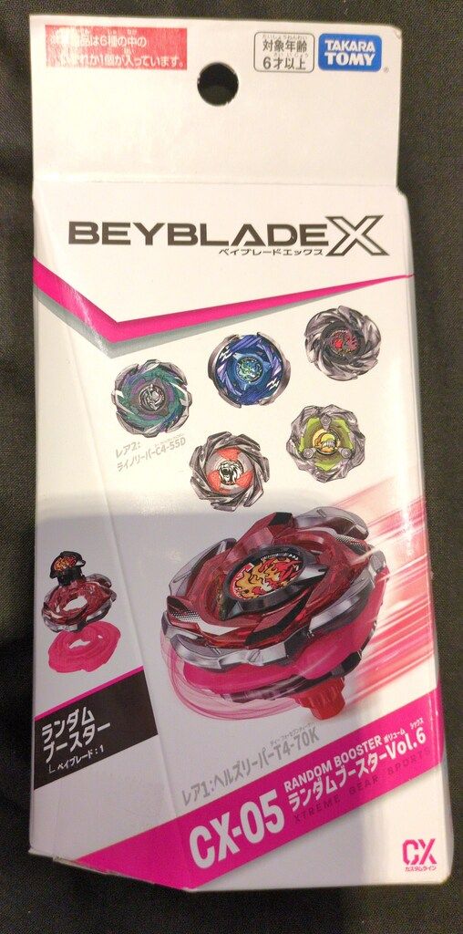 TAKARA TOMY BEYBLADE X ランダムブースターVol.6 ライノリーパーC4