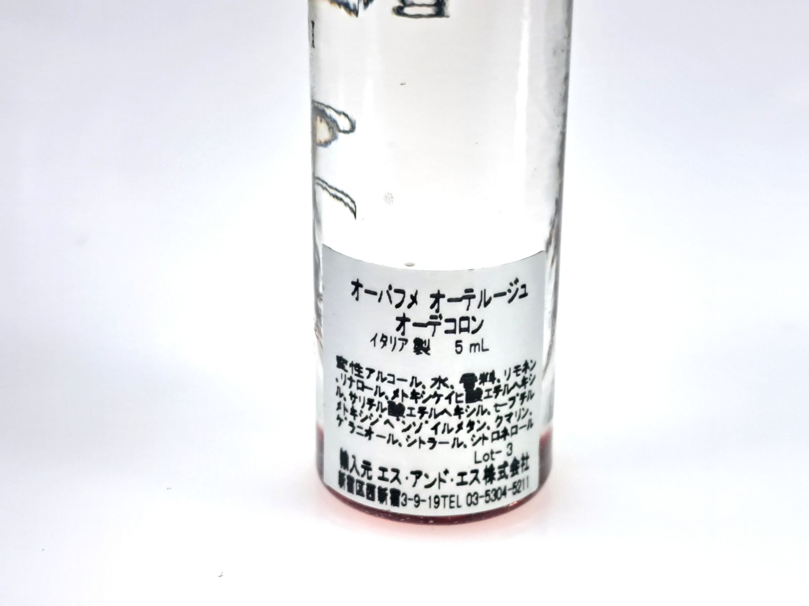 廃盤 残多 ブルガリ BVLGARI オ パフメ オーテルージュ オーデコロン