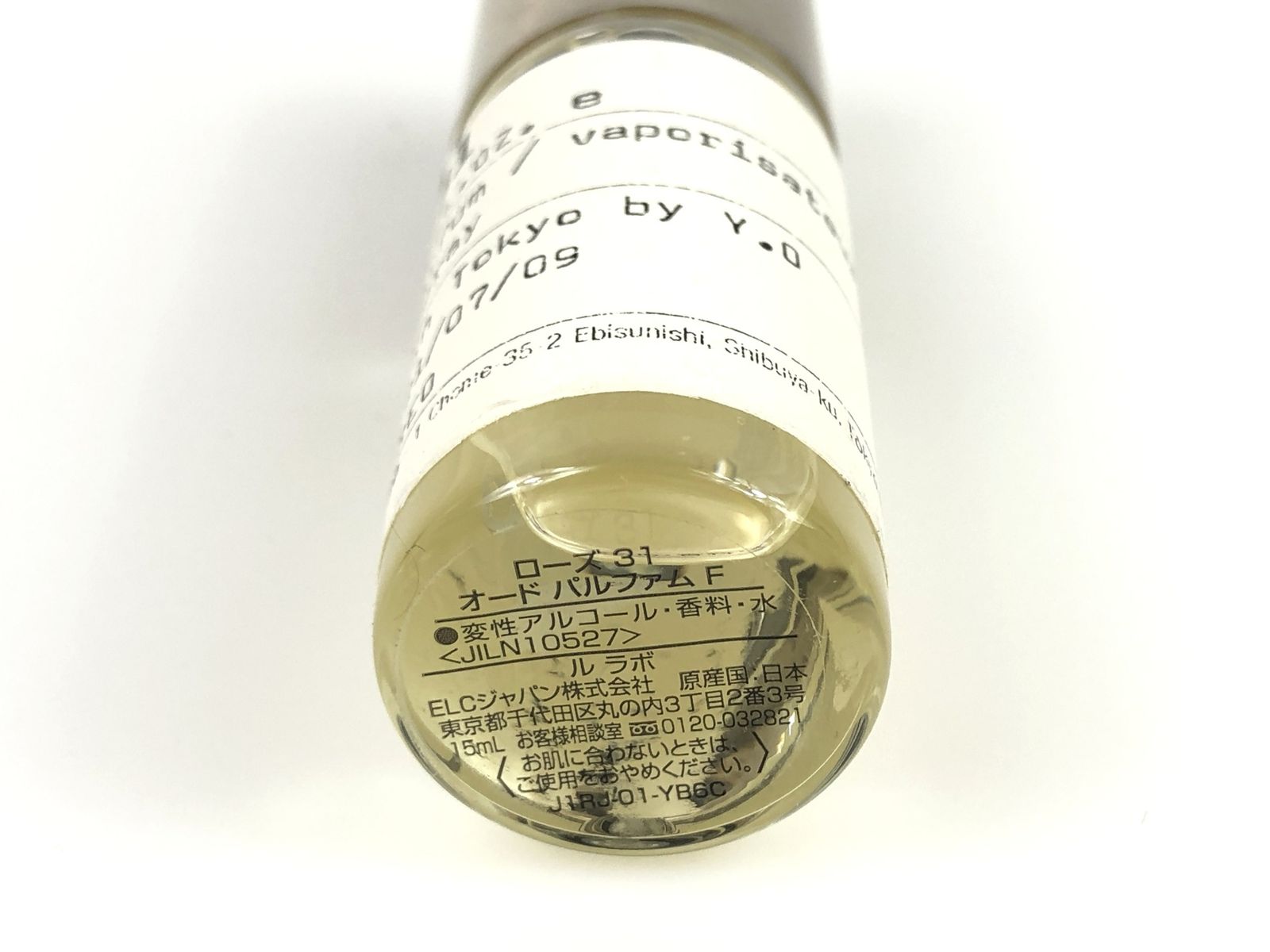 ルラボ LE LABO ローズ ROSE 31 オードパルファム スプレー 15ml 送料 