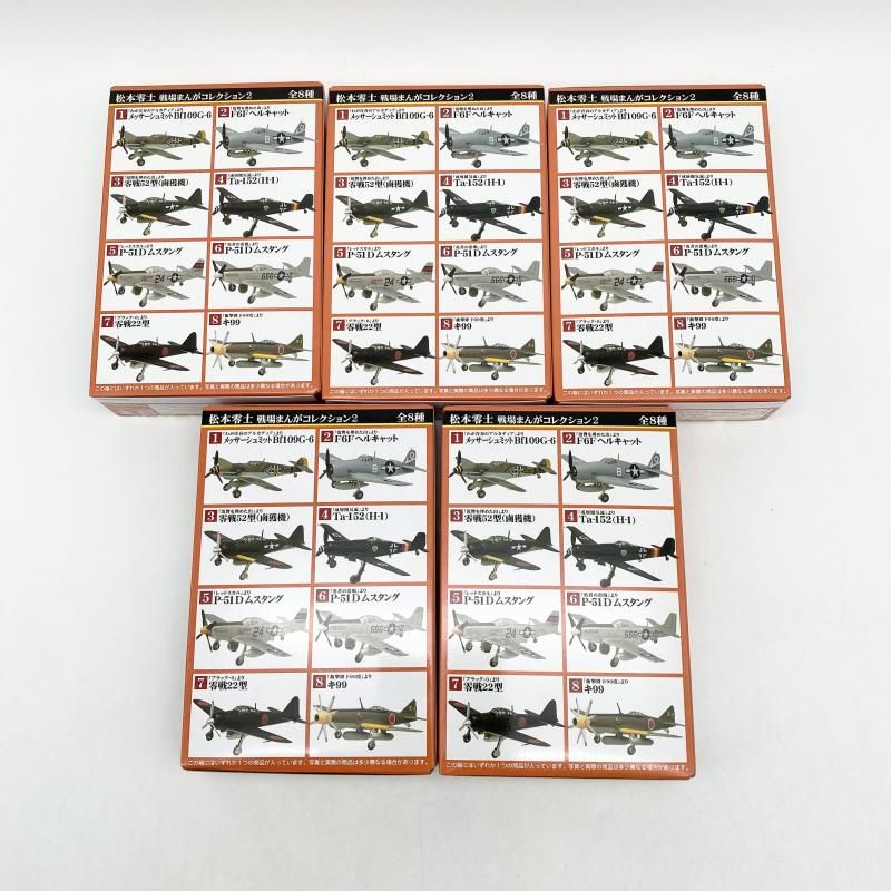 未開封 エフトイズ・コンフェクト ストア 松本零士 1/144 戦場まんが