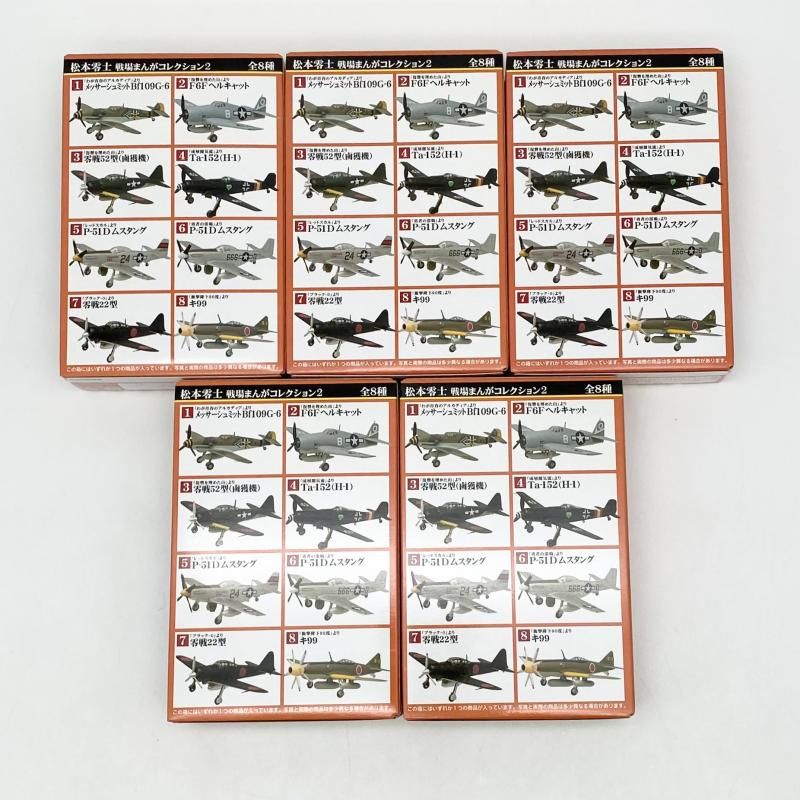 未開封 エフトイズ・コンフェクト ストア 松本零士 1/144 戦場まんが