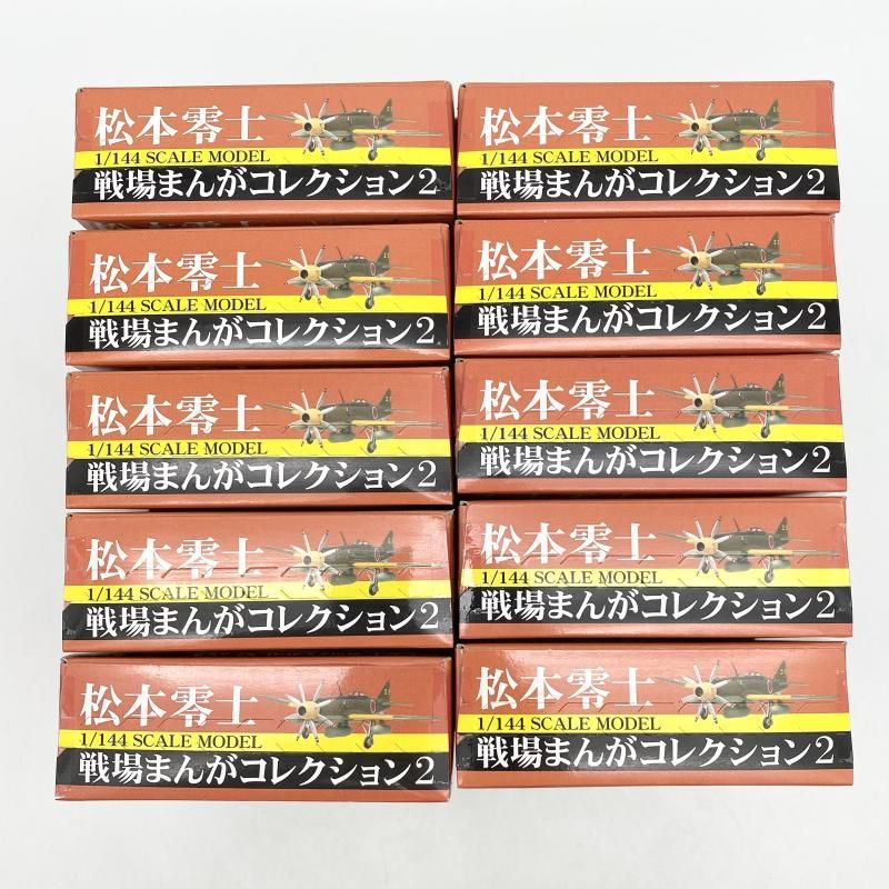 未開封 エフトイズ・コンフェクト ストア 松本零士 1/144 戦場まんが
