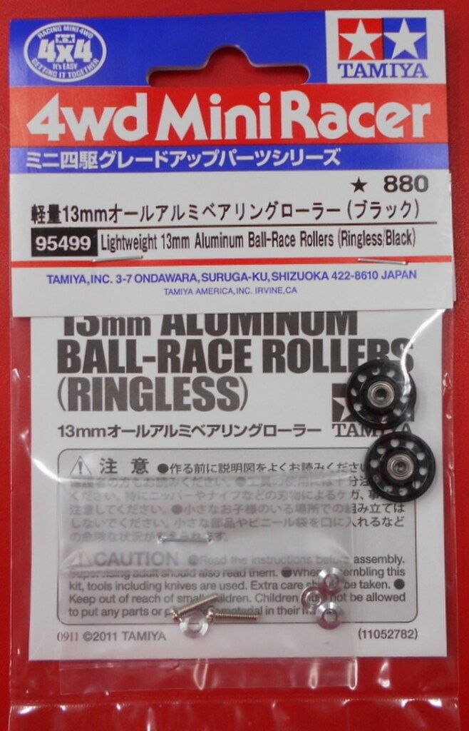 タミヤ ミニ四駆GUP MADE IN JAPAN 軽量13mmオールアルミベアリング 