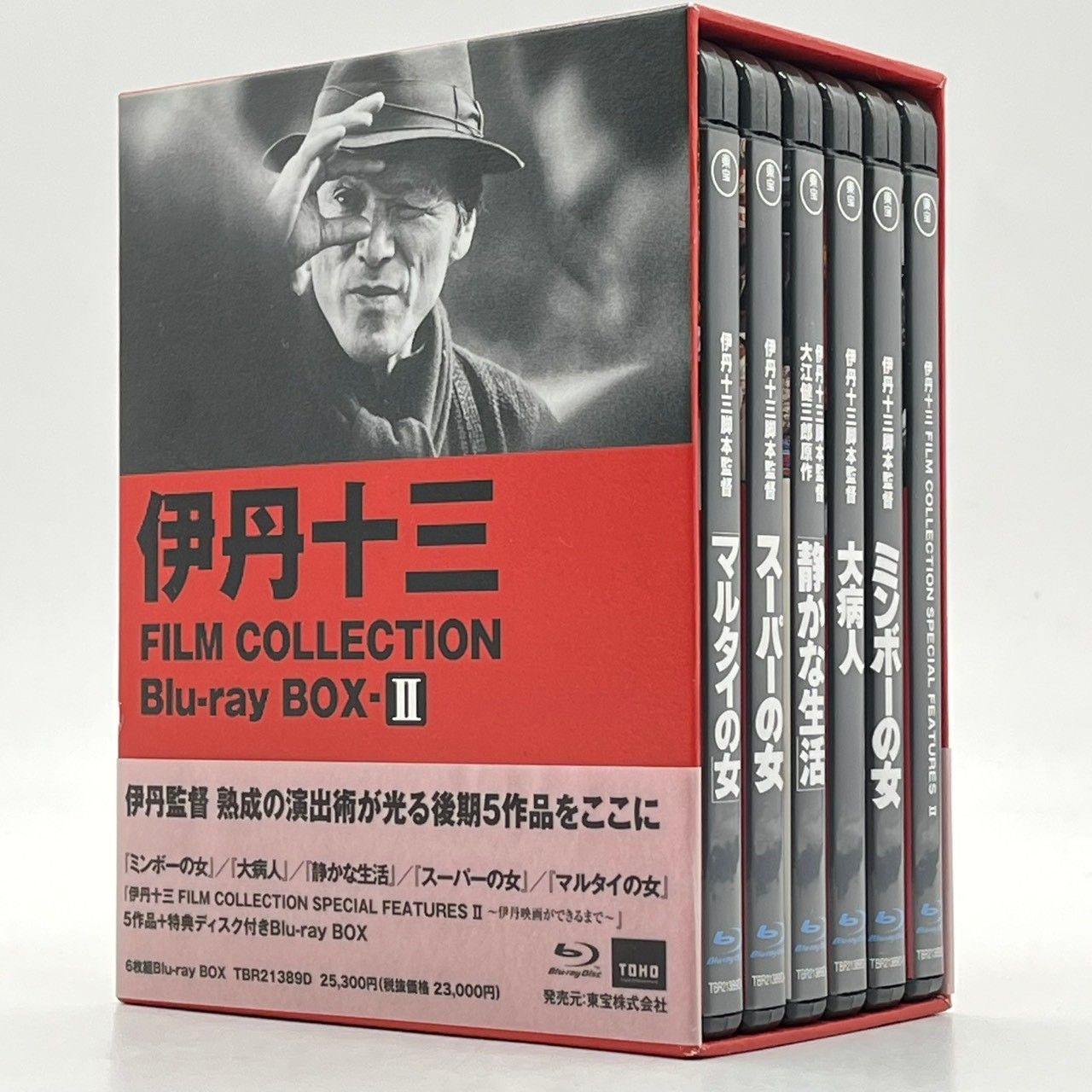 Blu-ray】伊丹十三 FILM COLLECTION Blu-ray BOX Ⅱ ブルーレイ