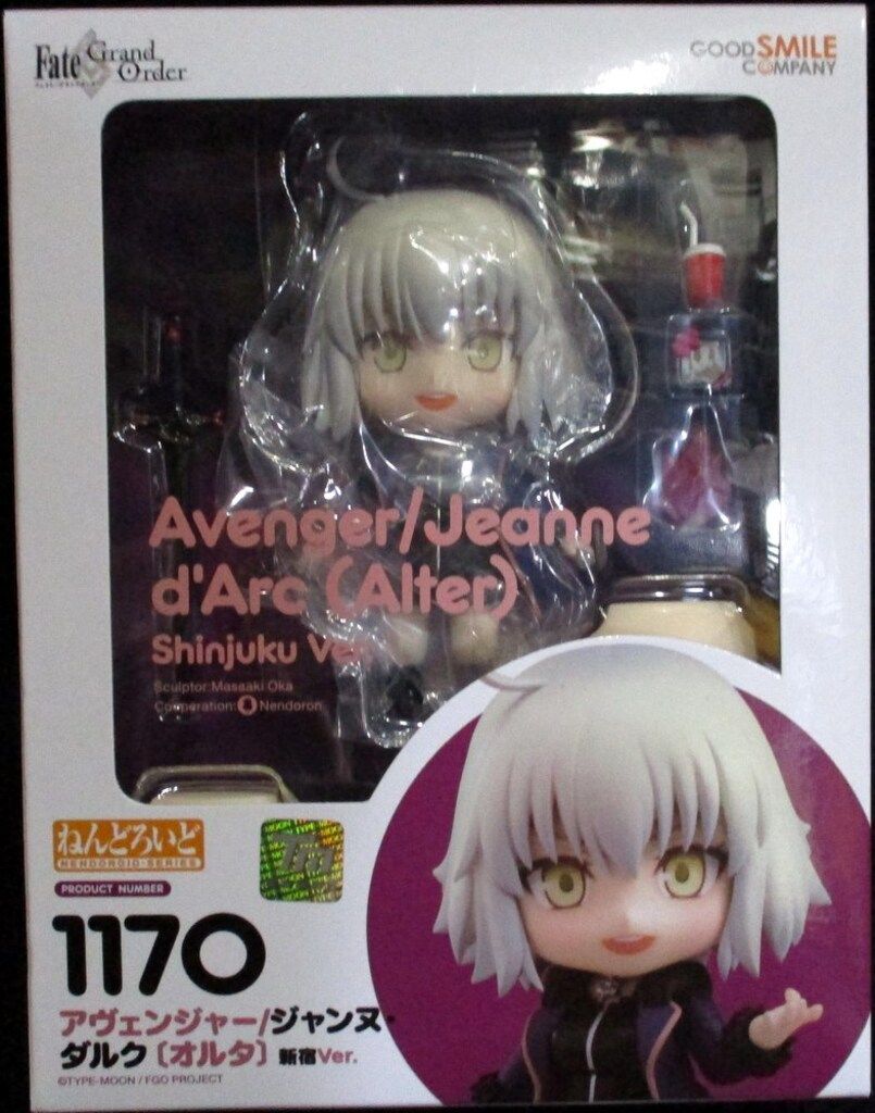 グッドスマイルカンパニー ねんどろいど アヴェンジャー/ジャンヌ