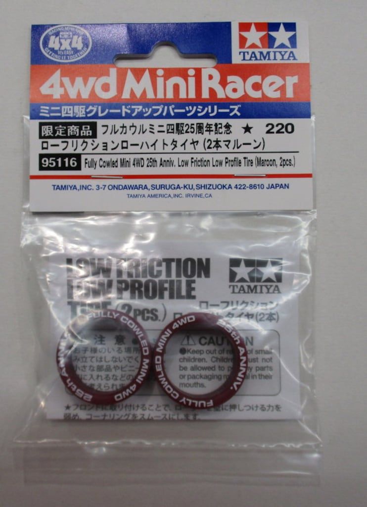 タミヤ ミニ四駆GUP 限定商品 フルカウルミニ四駆25周年記念 ロー