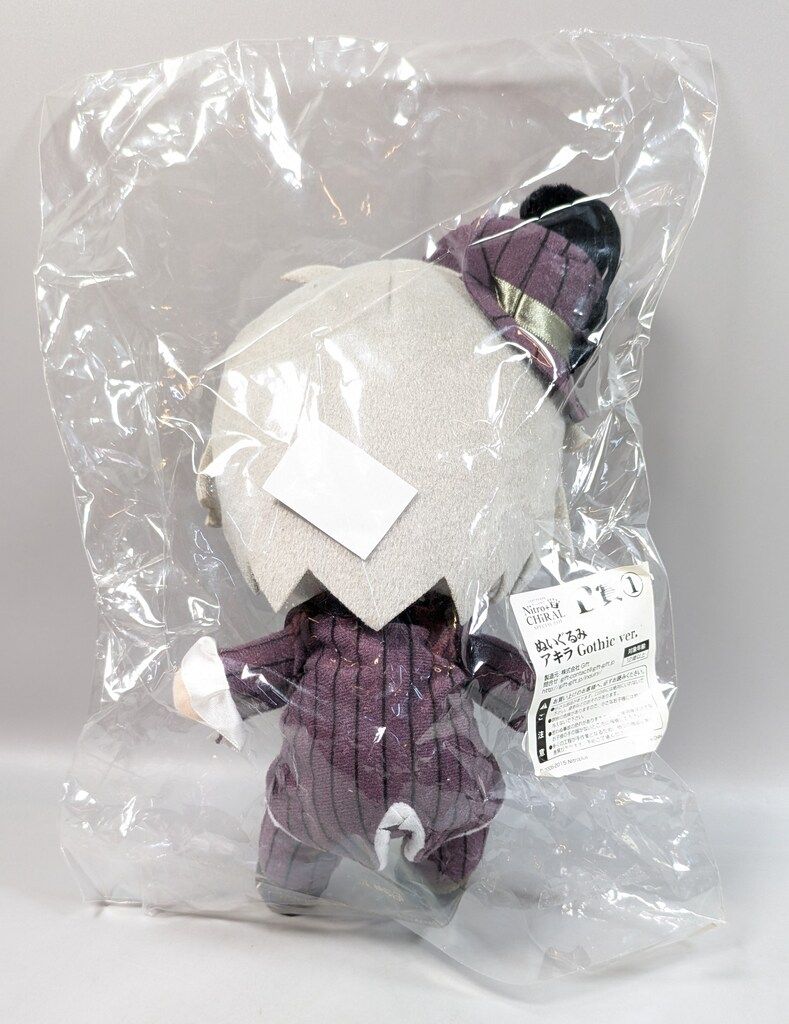 Gift ニトロプラス キラル ぬいぐるみシリーズ B賞 ぬいぐるみアキラ Gothic ver