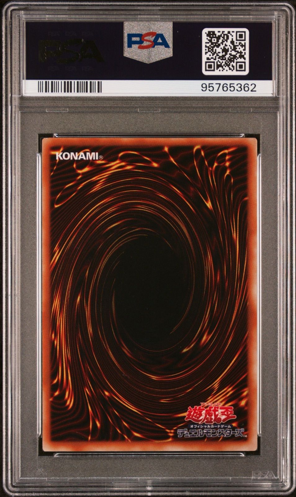 遊戯王 ヂェミナイ・エルフ レリーフ PSA10 - メルカリ