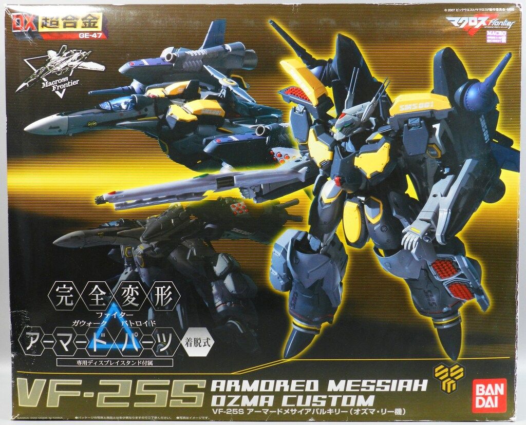 バンダイ DX超合金 GE-47 VF-25S アーマードメサイアバルキリー(オズマ