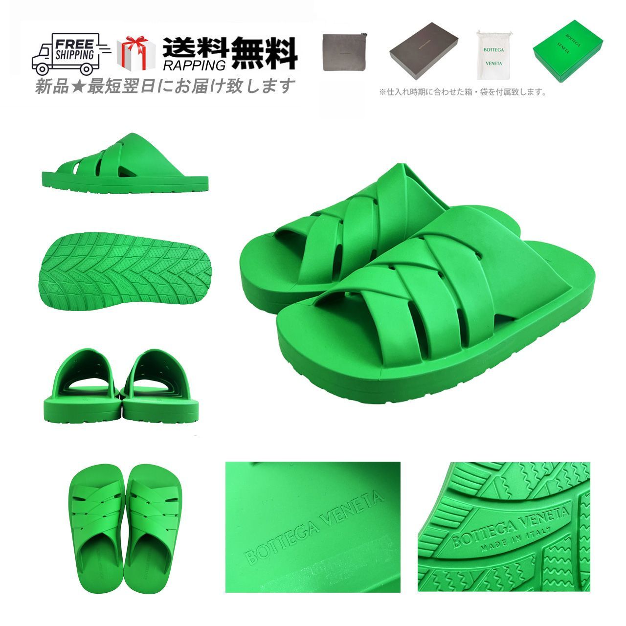 BOTTEGA VENETA ボッテガ ヴェネタ FLINSTON SANDAL ラバー サンダル