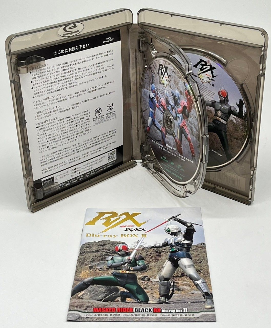 全3巻】仮面ライダーBLACK RX Blu‐ray BOX 初回生産限定版 全3巻
