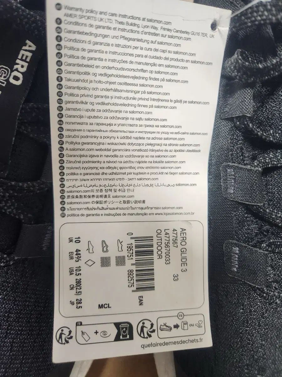 サロモン メンズ