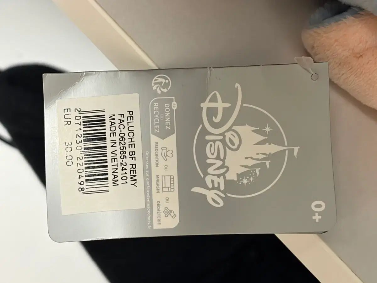 パリ ディズニーランド ラタトゥイユ ぬいぐるみ