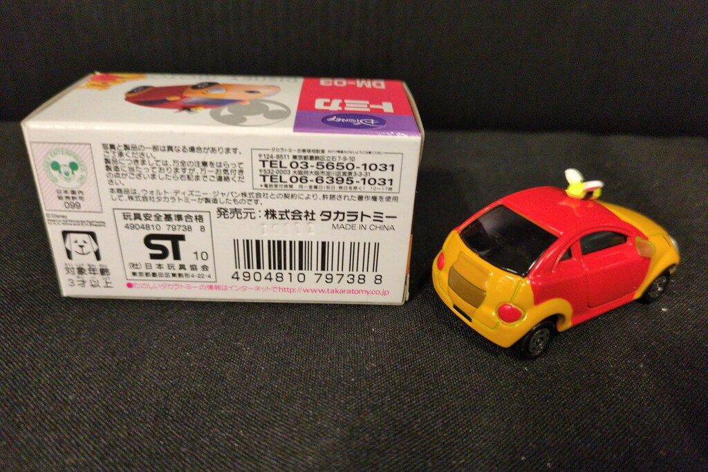 タカラトミー トミカ/ディズニーモータース コロット くまのプーさん