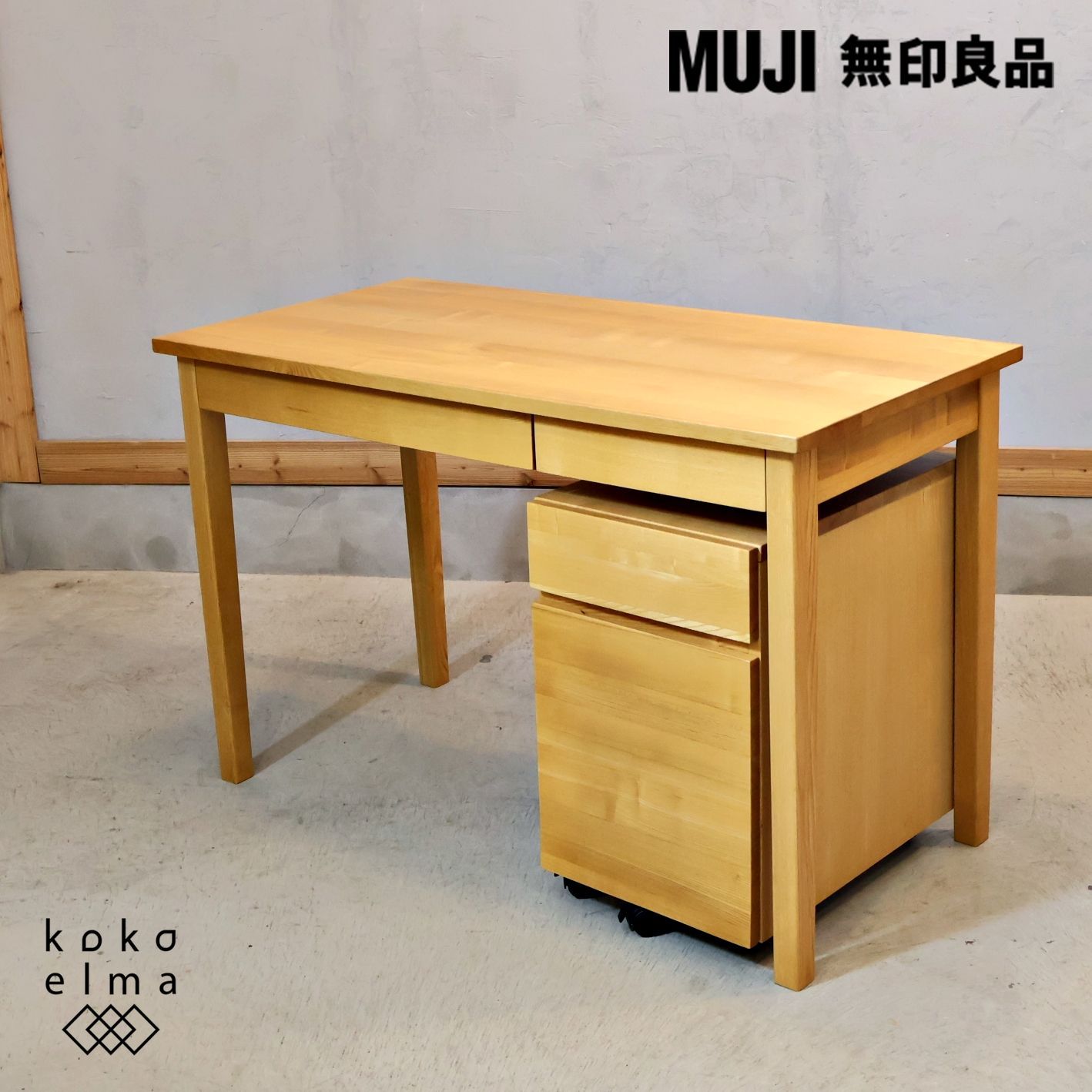 無印良品 MUJI タモ材 パーソナルデスク&ワゴン シンプル 引出し付