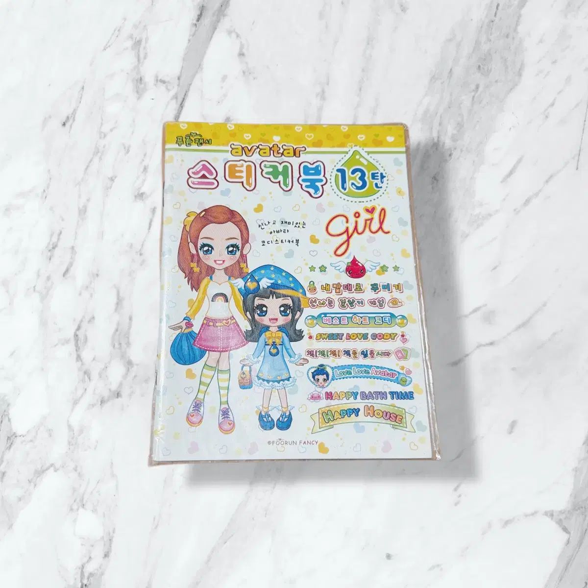 ベリベリミュウミュウ プーリンブリン