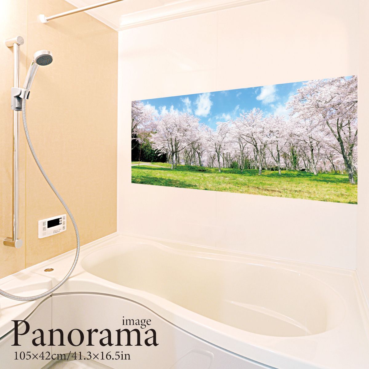 満開の桜 パノラマサイズ お風呂ポスター 防水ポスター