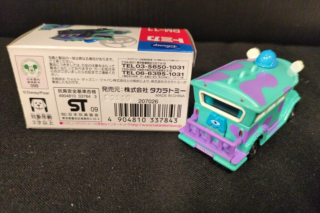 タカラトミー トミカ ディズニー・ピクサーモータース ジャンボリー