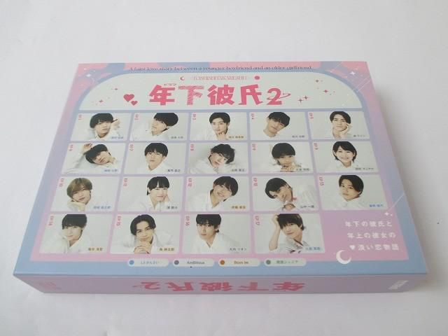 品 関西ジャニーズJr. 年下彼氏2 DVD BOX
