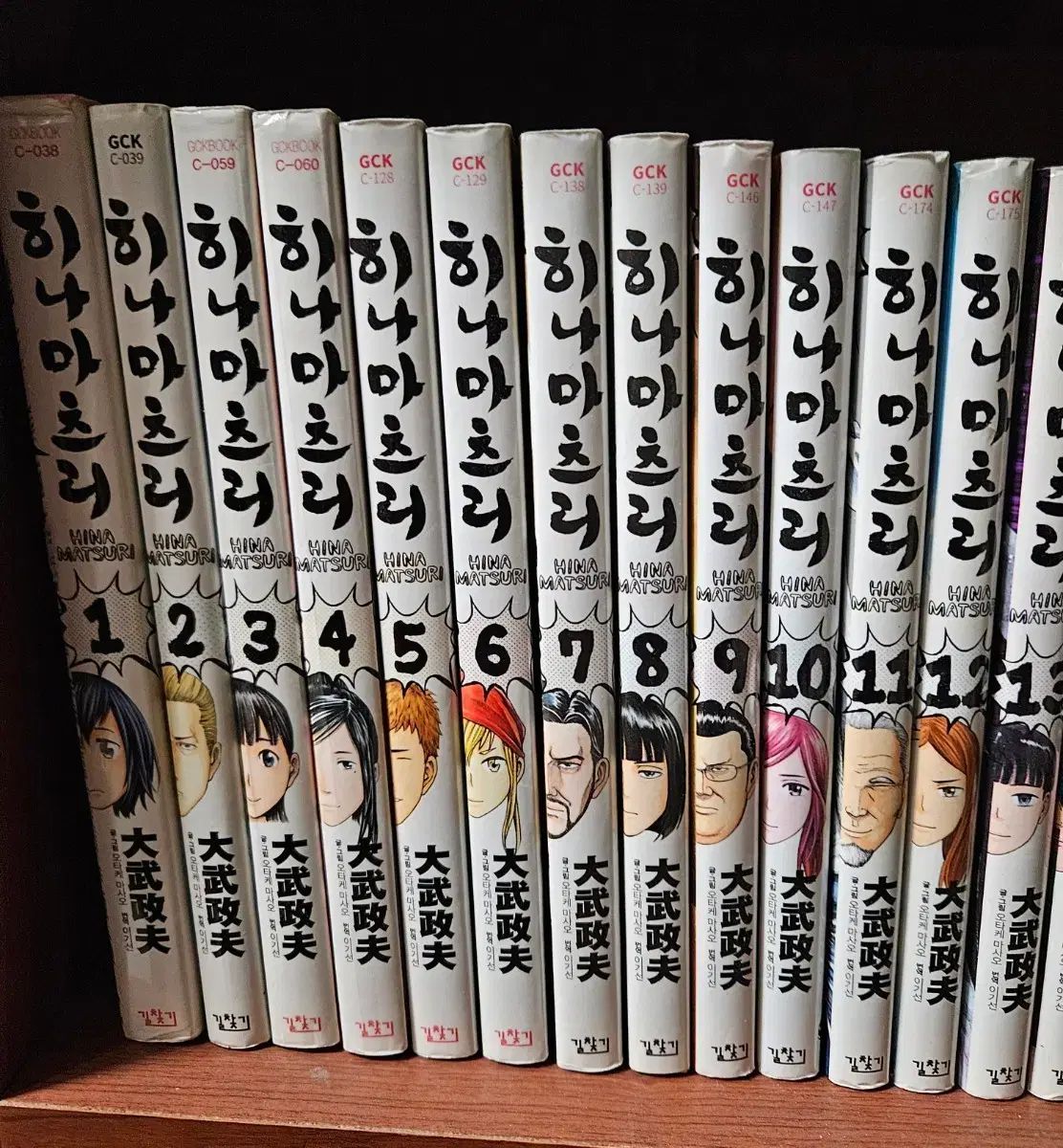 氷川日菜まつり 1-19 の本含む 用