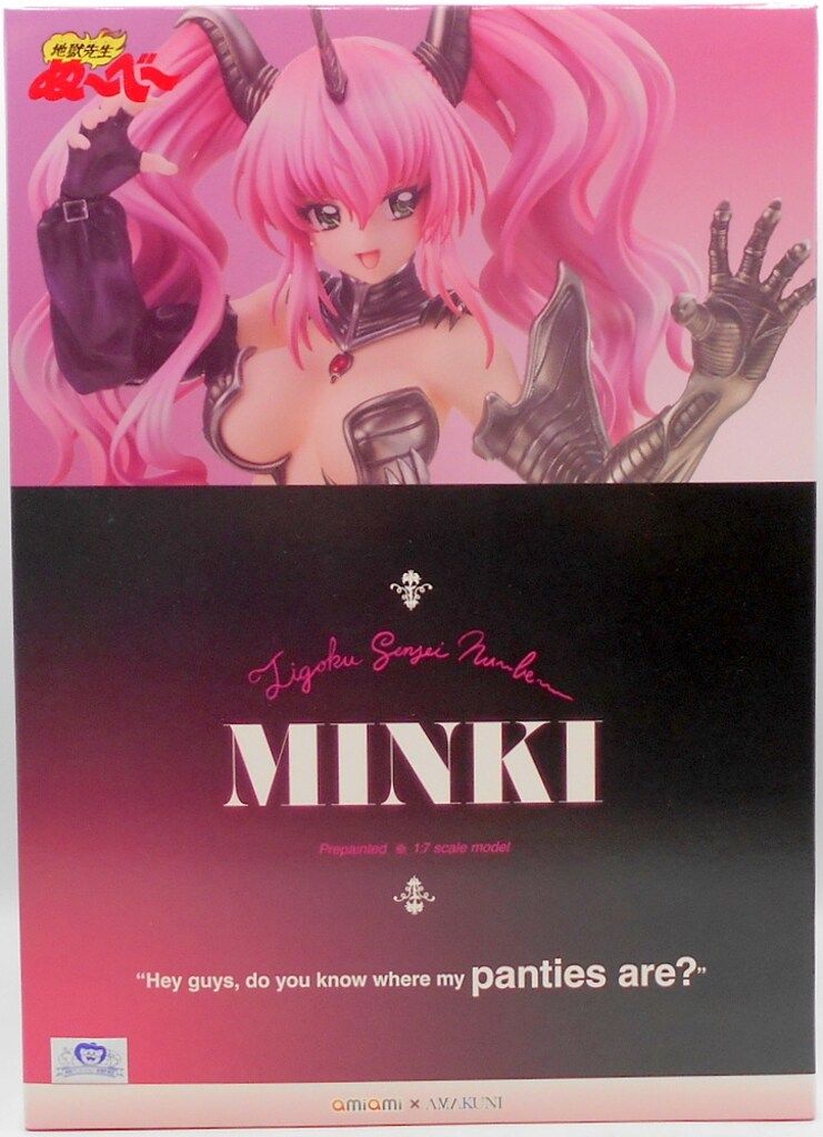 AMAKUNI/あみあみ 1/7 眠鬼