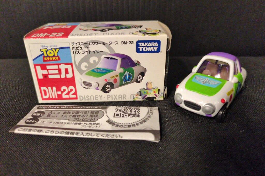 タカラトミー トミカ/ディズニー・ピクサーモータース ポピュート バズ