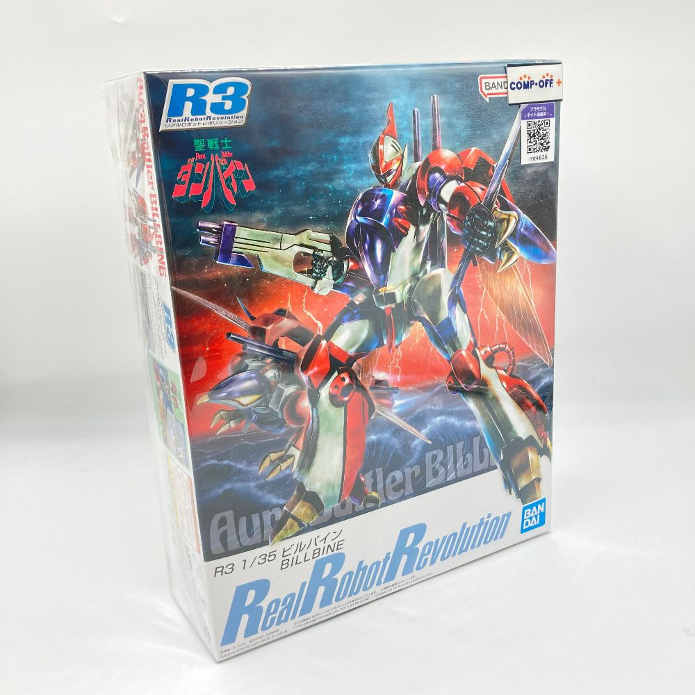 1/35 ビルバイン 「聖戦士ダンバイン」 リアルロボット