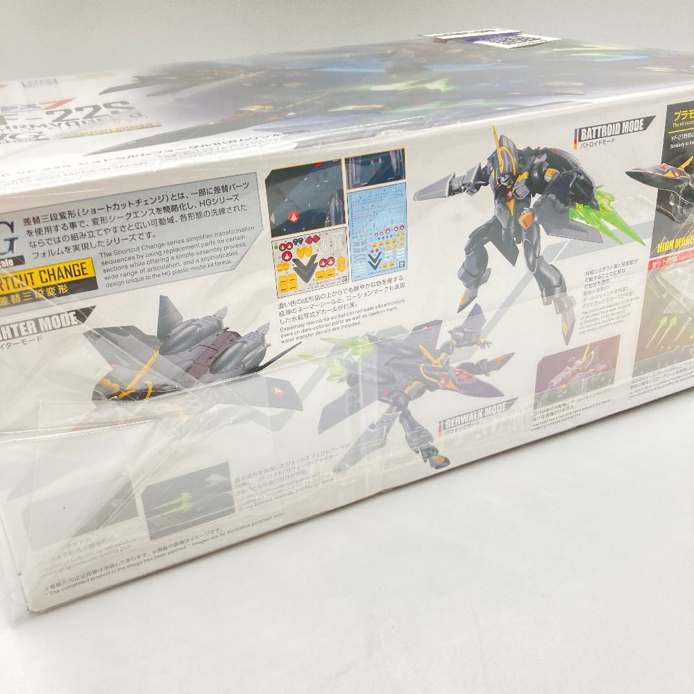 模型・プラモデル 1/100 HG VF-22S シュトゥルムフォーゲルII(ガムリン