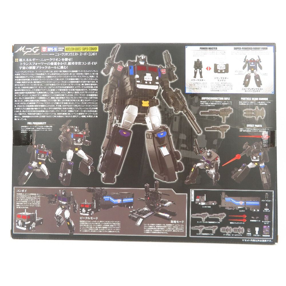 MPG-16 ニュークリオンクエスト スーパーコンボイ