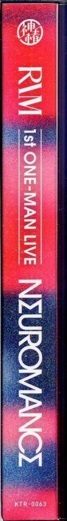 ライブ/イベントBlu-ray 理芽 1st ONE-MAN LIVE 「NEUROMANCE」 - メルカリ