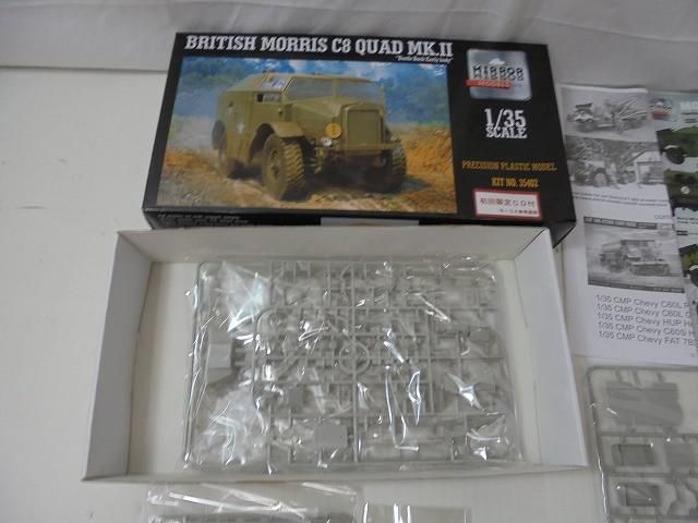 プラモデル MIRROR