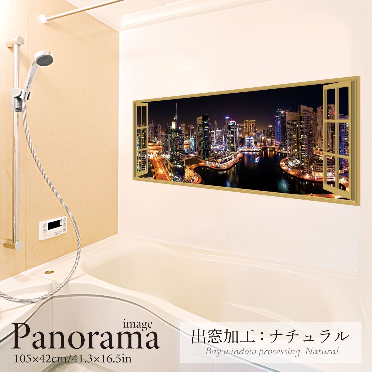 ドバイの夜景 パノラマ