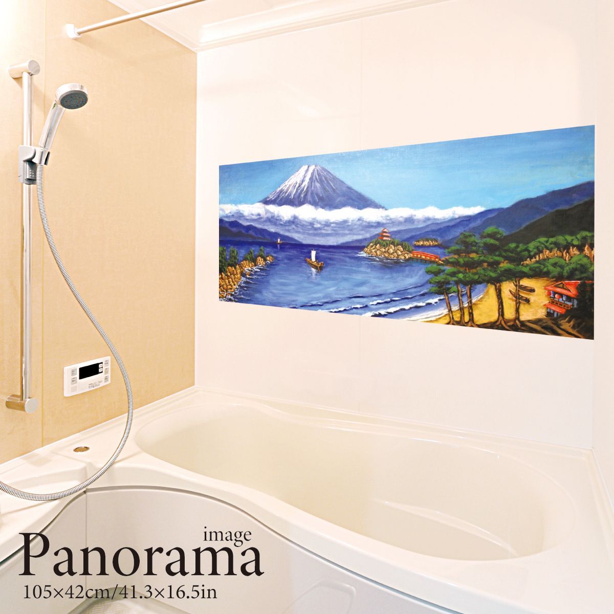 お寺と富士山 パノラマ 銭湯画 パノラマサイズ お風呂ポスター 防水ポスター