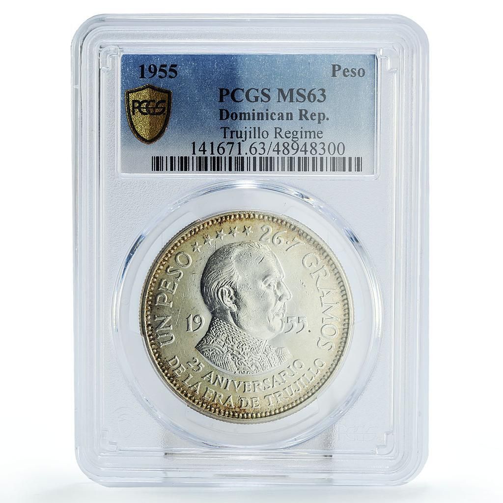 ドミニカ共和国 1ペソ トルヒーリョ政権時代貨幣 MS63 PCGS 銀貨 1955