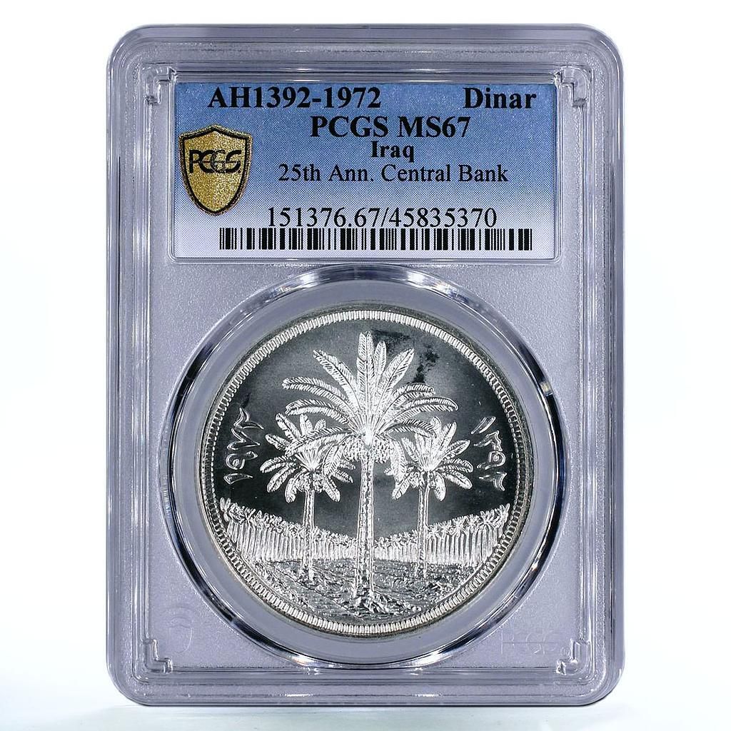 イラク 1ディナール 中央銀行25周年記念 MS67 PCGS 銀貨 1972年 - メルカリ