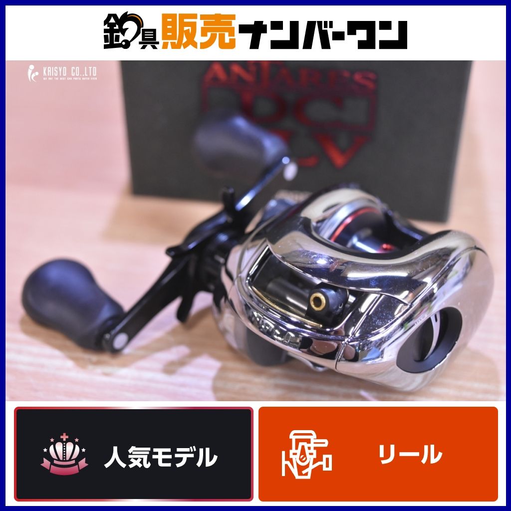 シマノ 06 アンタレス DC7-LV 右 SHIMANO ANTARES ベイトリール - メルカリ