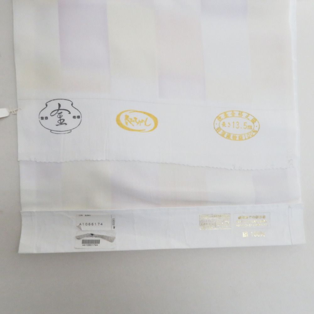 反物 長襦袢 白色ｘ薄紫色ｘ薄黄色 正絹 市松模様 お仕立て用 長さ1350 cm