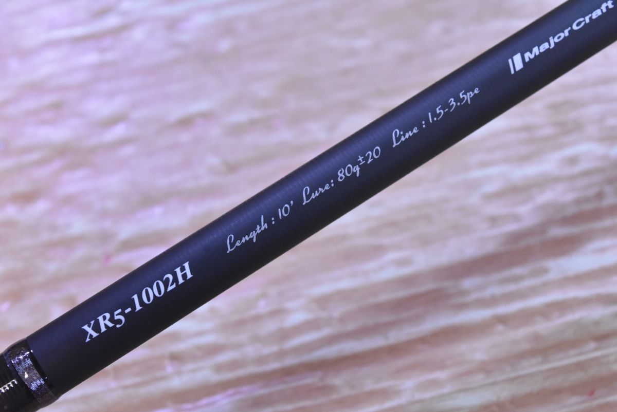 メジャークラフト クロスライド 5 G XR 5-1002 H MajorCraft スピニングロッド 2ピース ショアジギングロッド 青物
