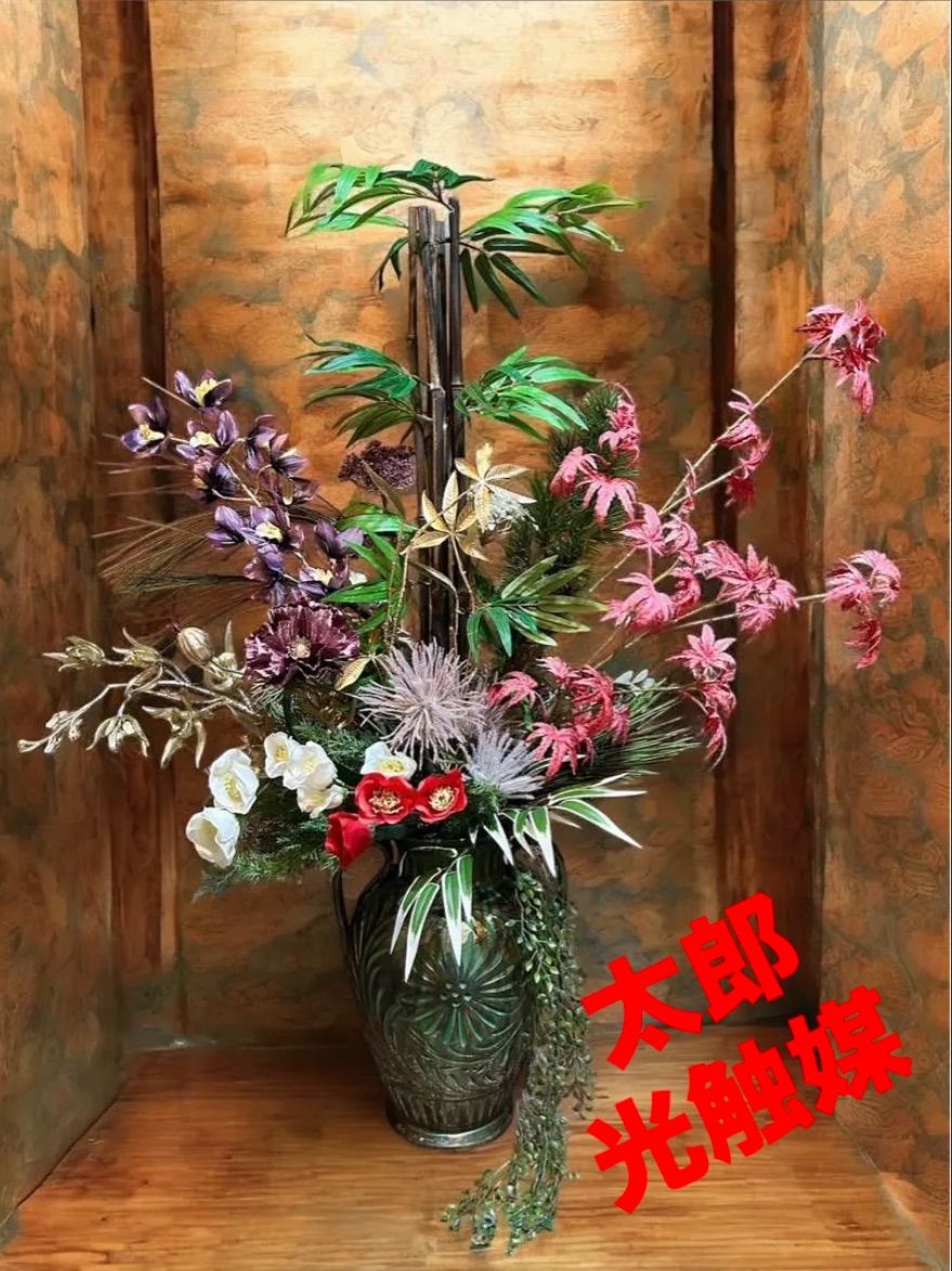 光触媒　人工観葉植物　ウォールグリーン　フェイクグリーン　正月アレンジ10080 光触媒 人工観葉植物 ウォールグリーン フェイクグリーン 正月アレンジ