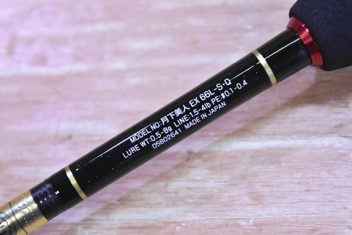 ダイワ 22 月下美人 EX AGS 66 L-S Q DAIWA アジング メバル ライトゲーム