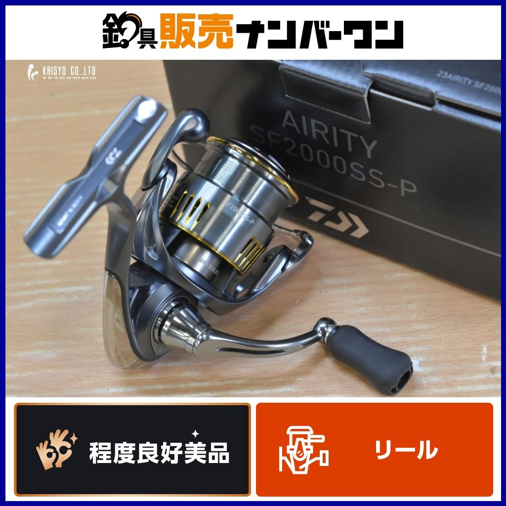 ダイワ 23 エアリティ SF 2000SS-P DAIWA AIRITY スピニングリール