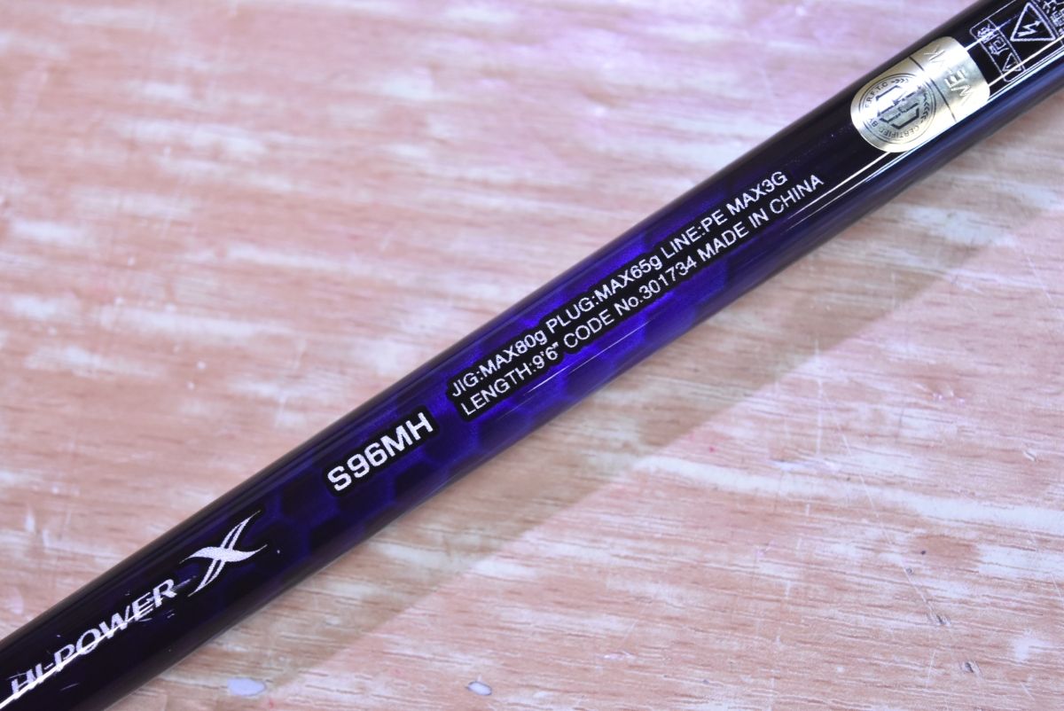 シマノ 21 コルトスナイパー BB S96MH SHIMANO COLTSNIPER スピニング