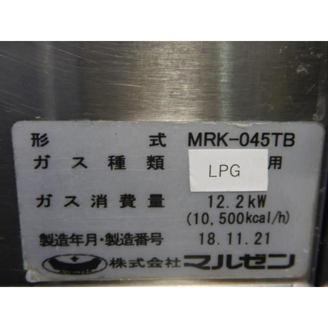 槽の底へこみ 2018年製 マルゼン MRK 045 TB 卓上 LPガス ゆで麺機 ラーメン釜 4テボ 95 H 400 205 mm 15 L 24 5 kg