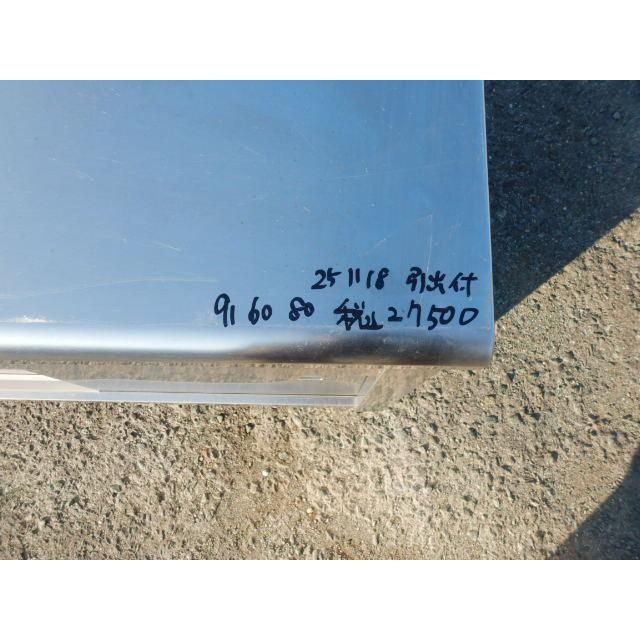 業務用 ステンレス 引出付 調理台 扉付き 作業台 W 910 D 600 H 800 mm 厨房 片面 引違戸 食器庫 引き出し付 91 cm 隙間