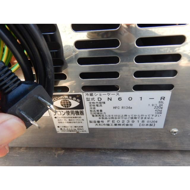 個人宛配送不可)2024年製 ダイワ 冷蔵 ネタケース DN601-R