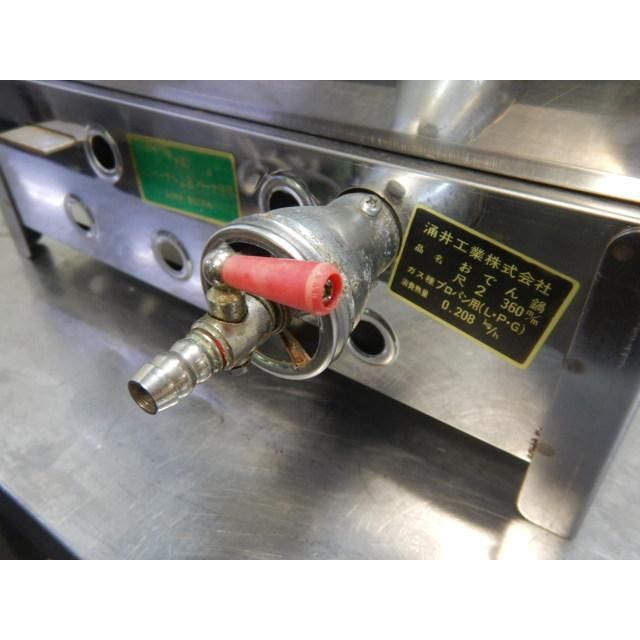 涌井工業 業務用 LPガス 直火式 おでん鍋 尺2 4ツ切 プロパン W420D440