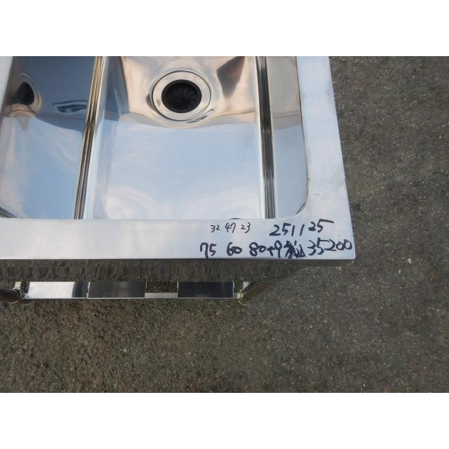  業務用 ステンレス 2槽 シンク W 750 D 600 H 800 90 mm 厨房 槽内寸W 32 47深23 cm 9 その他 キッチンツール