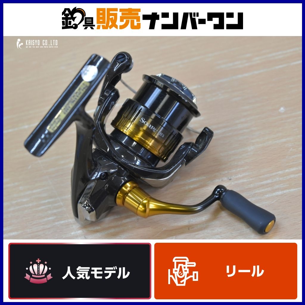 シマノ 22 ソアレ BB C2000SSPG SHIMANO Soare BB スピニングリール
