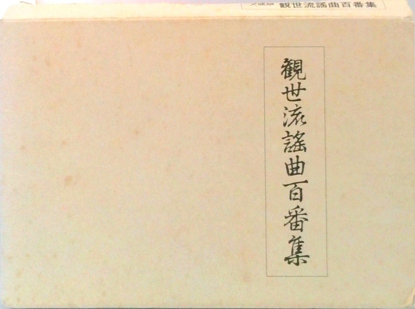 プラモデル 1/48 AH-1G コブラ ”米海兵隊・米海軍” [SPHSH48235]